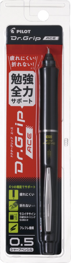 HDGAC-80R-B｜ドクターグリップエース｜PILOTウェブカタログ