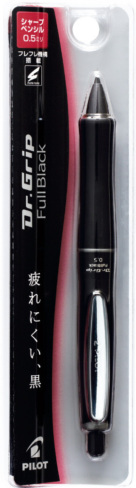HDGFB-80R-S｜ドクターグリップフルブラック｜PILOTウェブカタログ