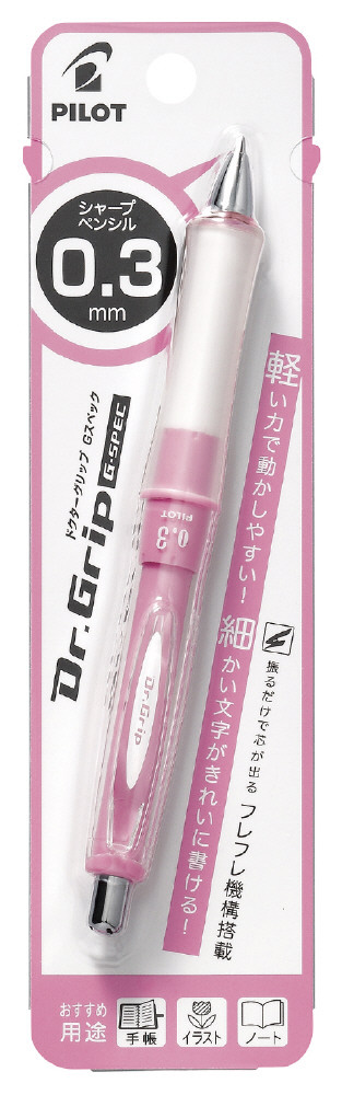 HDGS-60R3-P｜ドクターグリップ Gスペック 0.3mm｜PILOTウェブカタログ