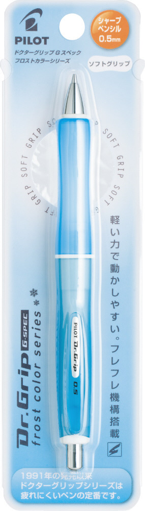 Amazon.co.jp: Dr.Grip（ドクターグリップ） Gスペック 0.5mm