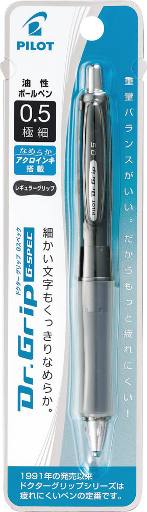 BDGN-60EF-B｜ドクターグリップ Gスペック 0.5極細｜PILOT