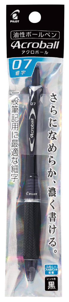 P-BAB15F-BB｜アクロボール 0.7細字 パック入｜PILOTウェブカタログ