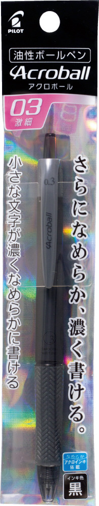 GLOTIN1994／イングリッシュホルンカマボコケーン15枚〜A〜AA GLOTIN1994／イングリッシュホルンカマボコケーン15枚〜A〜AA