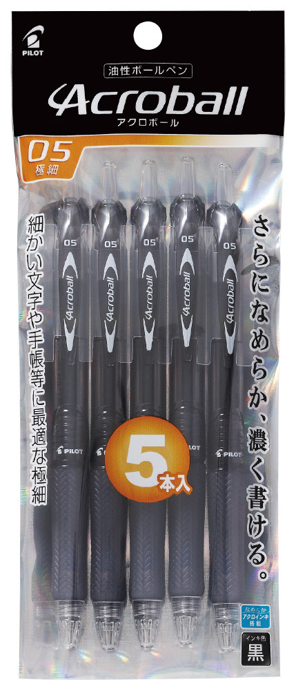 中古】【非常に良い】ホルベイン 教材用ナイロン筆 プラ軸 彩色