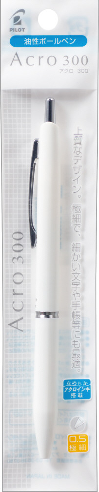 P-BAC-30EF-W｜アクロ300 0.5極細 パック入｜PILOTウェブカタログ