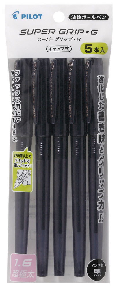 PBSGC-50BB-5BB｜スーパーグリップG キヤップ式 1.6超極太 5本入
