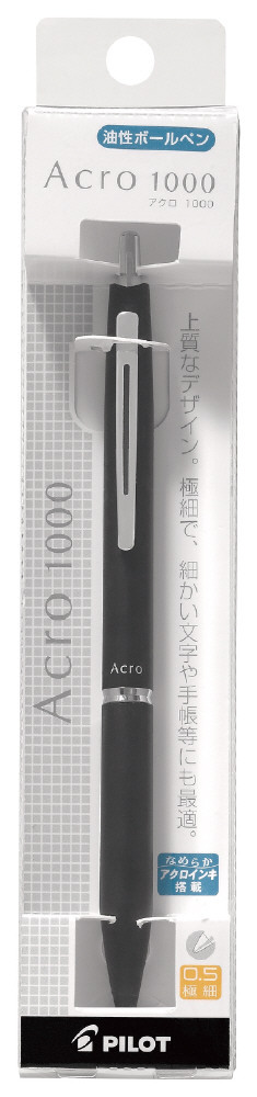 P-BAC-1SEF-B｜アクロ1000 0.5極細 パック入｜PILOTウェブカタログ