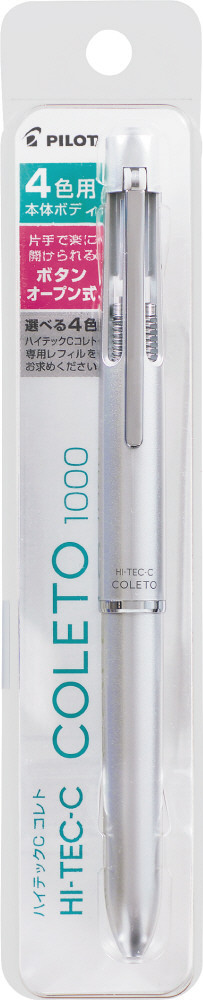 P-LHKC1SC-S｜ハイテックCコレト1000 本体ボディ4色用 パック入