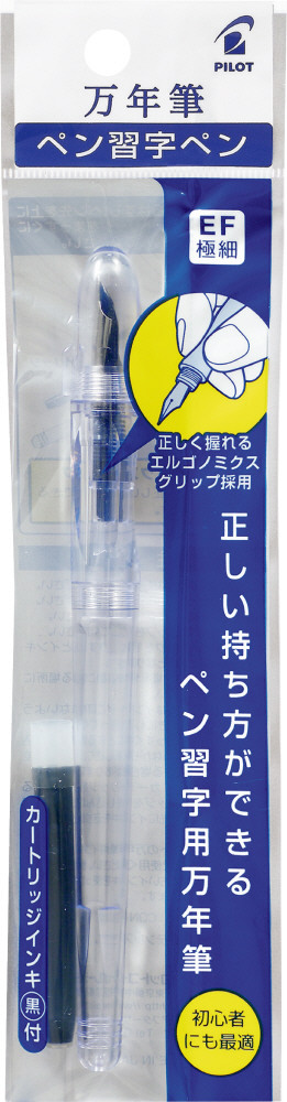 P-FP-60R-NCEF｜ペン習字ペン｜PILOTウェブカタログ