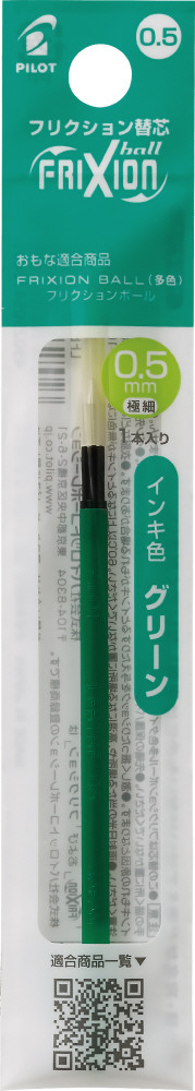 LFBTRF12EF-G｜フリクションボール多色・フリクションボールスリム用替