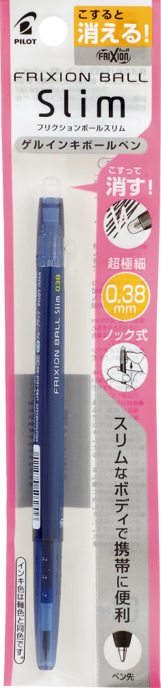 PLFBS18UF-B｜フリクションボールスリム 038 パック入｜PILOTウェブ