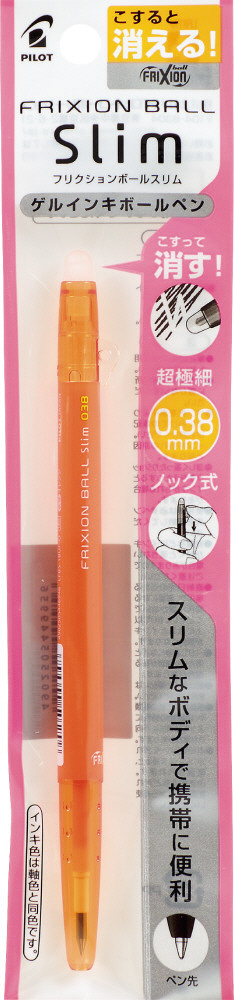PLFBS18UF-B｜フリクションボールスリム 038 パック入｜PILOTウェブ