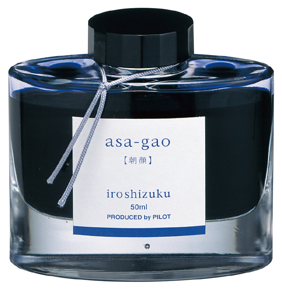 グランドホールセール INK-50-AJ｜色彩雫（いろしずく）｜PILOTウェブカタログ 筆記具