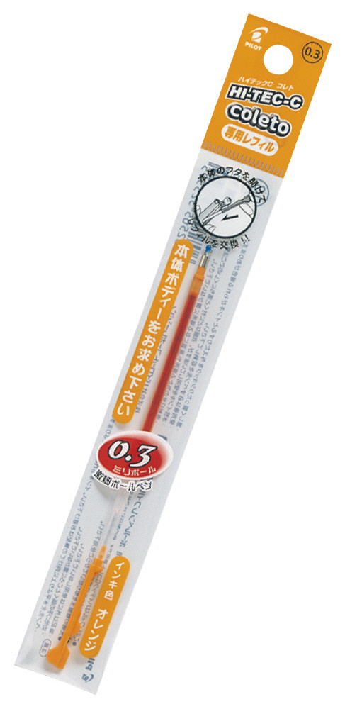 LHKRF-10C5-O｜ハイテックC コレト 専用レフィル 0.5｜PILOTウェブカタログ