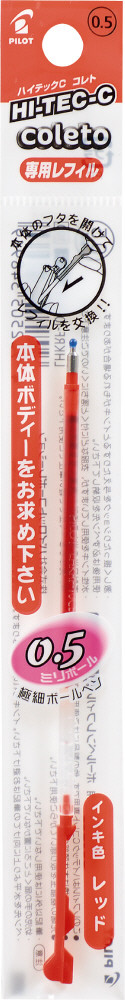 【R1824-74-169】ラベンダー香る高反発26cmポケットコイル LHKRF-10C5-R｜ハイテックC コレト 専用レフィル 0.5｜PILOTウェブカタログ