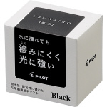 パイロット　弁財天　インク PILOT/パイロット】創立100周年記念限定インキ七福神 (弁財天)