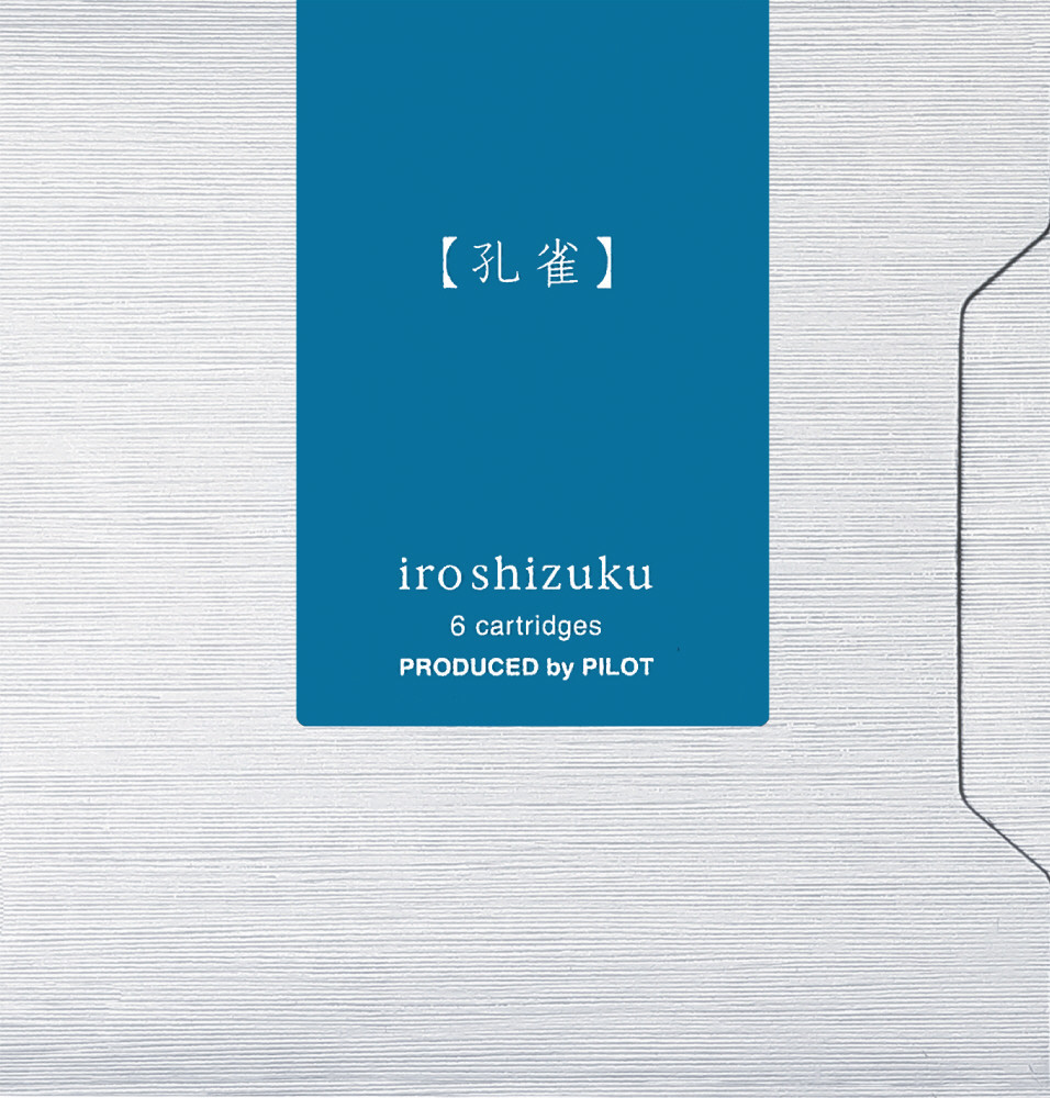 パイロット 万年筆インキ 色彩雫 ～iroshizuku～ カートリッジ 6
