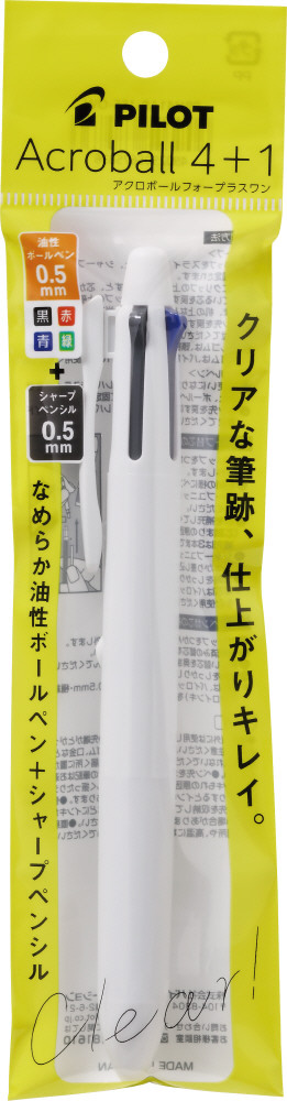 PBH41AB-155-OW｜アクロボール4+1 0.5極細 パック入｜PILOT