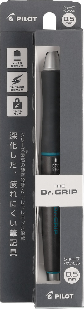 HTDG-90R-DGY｜ザ・ドクターグリップ 0.5mm｜PILOTウェブカタログ