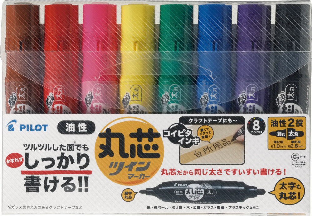MFN120FBM-8CN｜丸芯ツインマーカー 細・太 8色セット｜PILOTウェブ