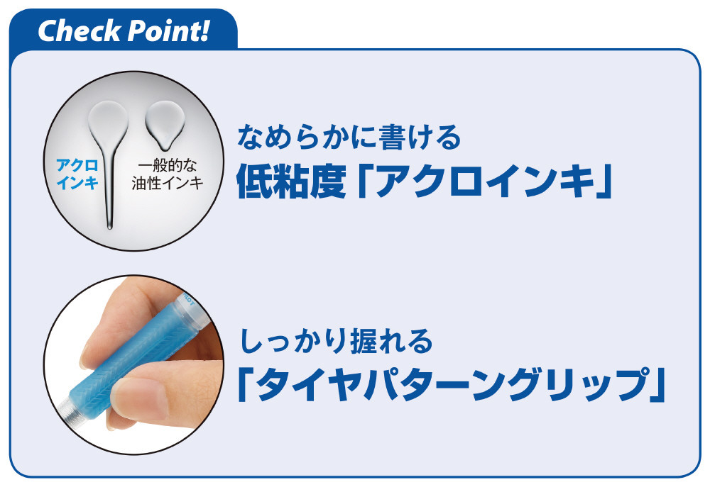 BAB-15EF-BB｜アクロボール150 0.5極細｜PILOTウェブカタログ