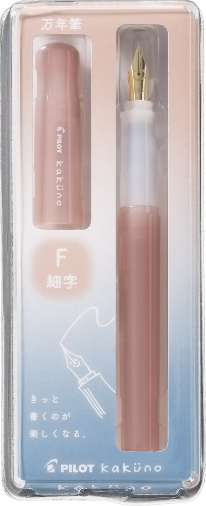 P-FKA-1-MDPF｜カクノ まどろみカラー｜PILOTウェブカタログ