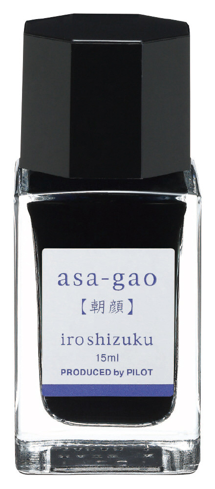 パイロット 色彩雫　iroshizuku 4色15個セット Amazon | パイロット 【全24色セット】 万年筆水性インキ 色彩雫