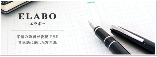 PILOT 万年筆 エラボーロジウム BSF ブラック FE25SRBSF 317u3q558-L.jpg