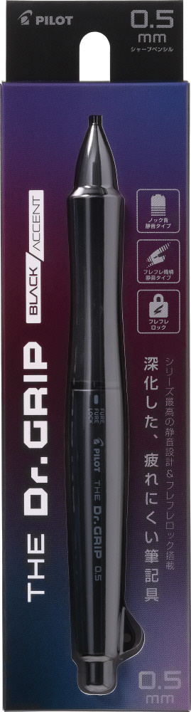 HTDGB-15-MB｜ザ・ドクターグリップ ブラックアクセント 0.5mm｜PILOT