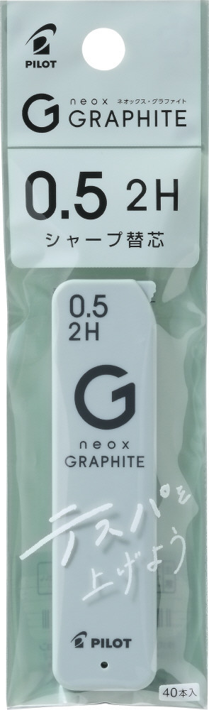 P-HRFG-05-HB｜ネオックス・グラファイト 0.5 パック入｜PILOTウェブ
