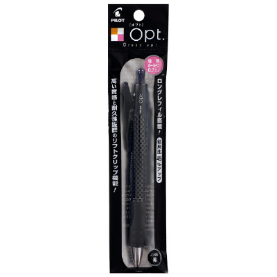 PILOT オプト 0.7mm パック入の商品画像