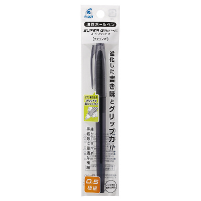 PILOT スーパーグリップG キャップ式 0.5極細 パック入の商品画像