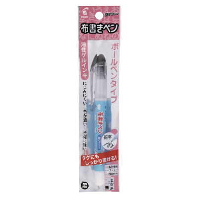 PILOT 布書きペン 細字 パック入の商品画像