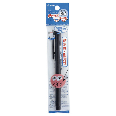 PILOT スーパープチ パック入の商品画像