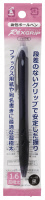 PILOT レックスグリップ 1.6超極太 パック入の商品画像