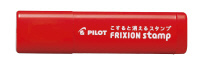 PILOT フリクションスタンプの商品画像