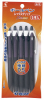 PILOT レックスグリップ 0.5極細 5本入の商品画像