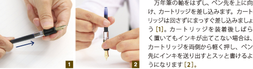 IRF-5S-BB｜万年筆用カートリッジインキ｜PILOTウェブカタログ