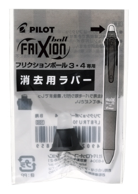 PILOT フリクションボール4ウッド用ラバーの商品画像