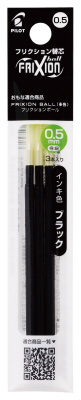 PILOT フリクションボール多色・フリクションボールスリム用替芯 3本セット 05の商品画像