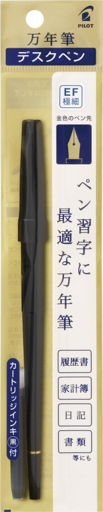 P-DPP-1S-BEF｜デスクペン パック入｜PILOTウェブカタログ