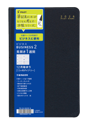 検索結果一覧｜PILOTウェブカタログ