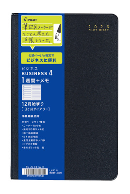検索結果一覧｜PILOTウェブカタログ