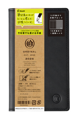 年代物コレクション　パイロットインク&テトンボ画鋲 年代物コレクションパイロットインク&テトンボ画鋲