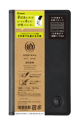 検索結果一覧｜PILOTウェブカタログ