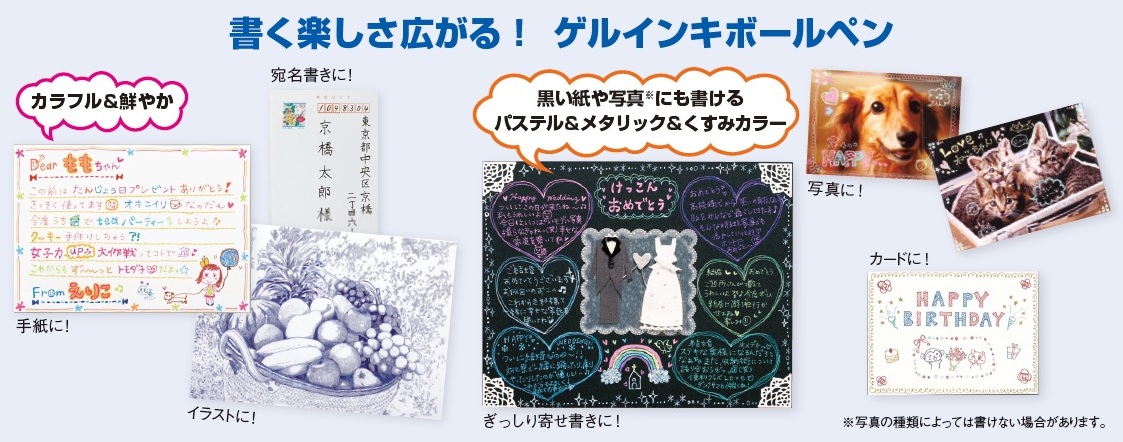 LJU-15-6CKU｜ジュース 05 極細 くすみカラー6色セット｜PILOTウェブ