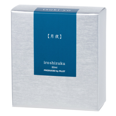 INK-50-TY｜色彩雫（いろしずく）｜PILOTウェブカタログ