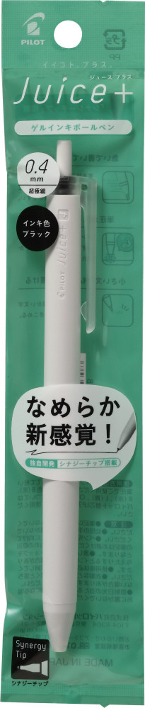 jusさん専用 P-LJL-14-B｜Juice＋（ジュースプラス） パック入｜PILOTウェブカタログ