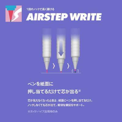 AIRSTEP 中古　美品　本日のみ10時までのお値下げです HAS-15-PKB｜エアステップ｜PILOTウェブカタログ